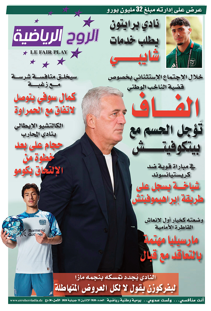 تحميل