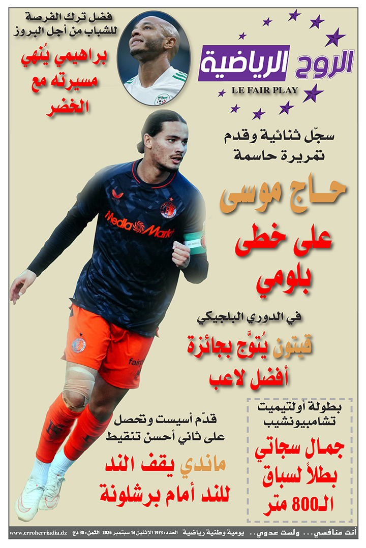 تحميل