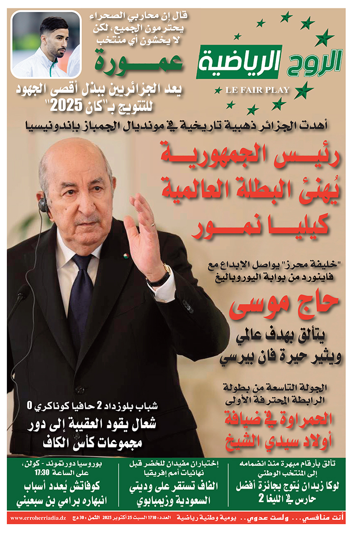 تحميل
