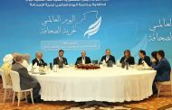 تسمية قاعتي الندوات لملعبي مانديلا و5 جويلية بإسمين من قطاع الإعلام: الرئيس تبون يُشرف على احتفالية بمناسبة اليوم العالمي لحرية الصحافة