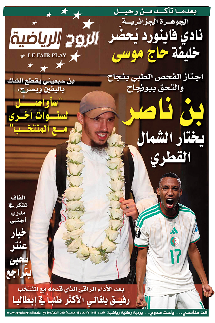تحميل