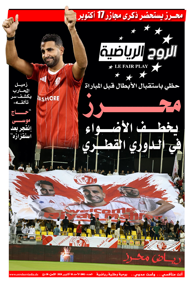 تحميل