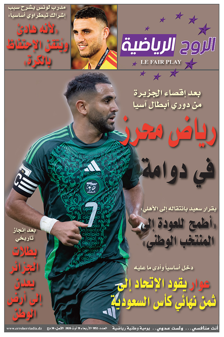 تحميل