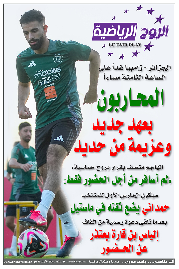 تحميل