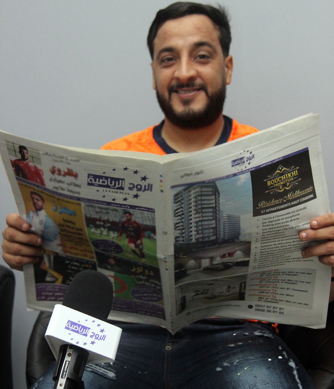 الممثل الفكاهي سفيان حماشة ينزل ضيفاً على الروح الرياضية ويصرح: «مولودية وهران فريق القلب وريال مدريد خط أحمر»